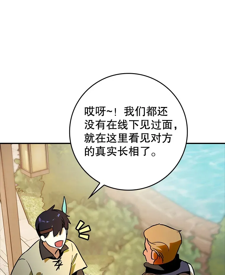 3.寻找主输出95