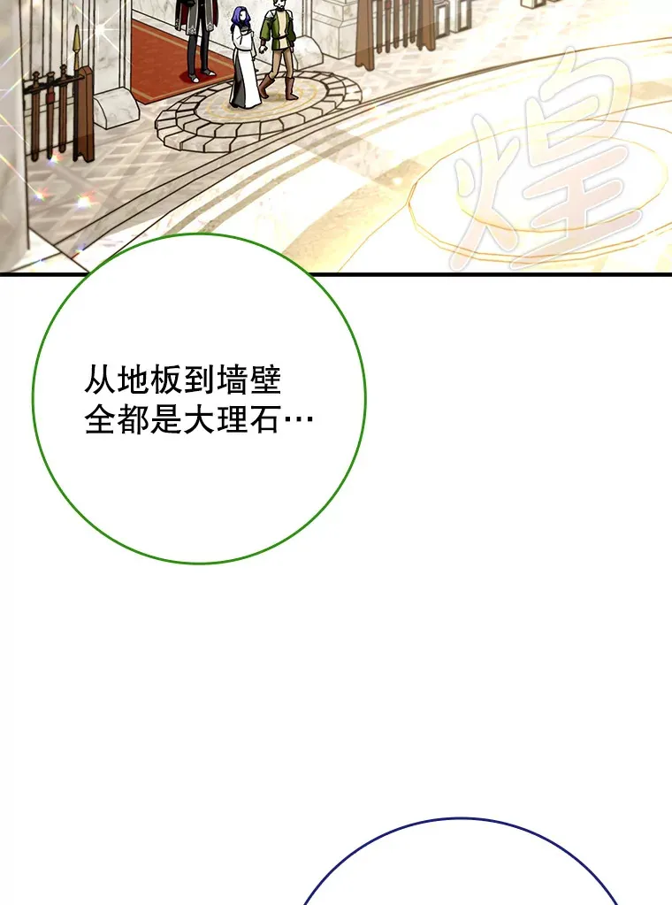 37.巨额酬劳120