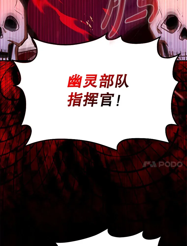 5.升级第一步85