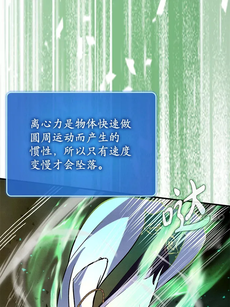23.躲避阳光105