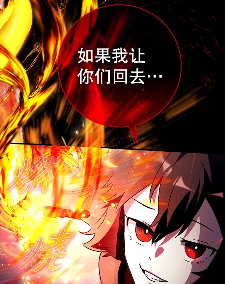 15.守门人52
