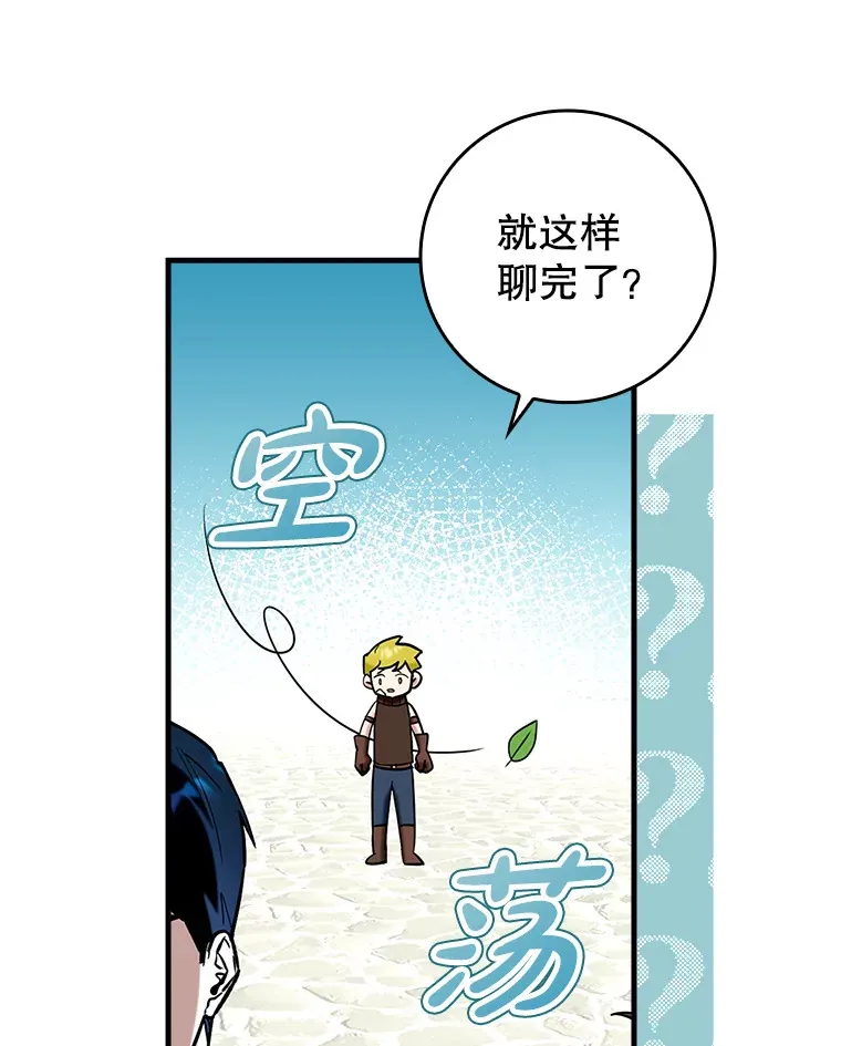 38.授课111
