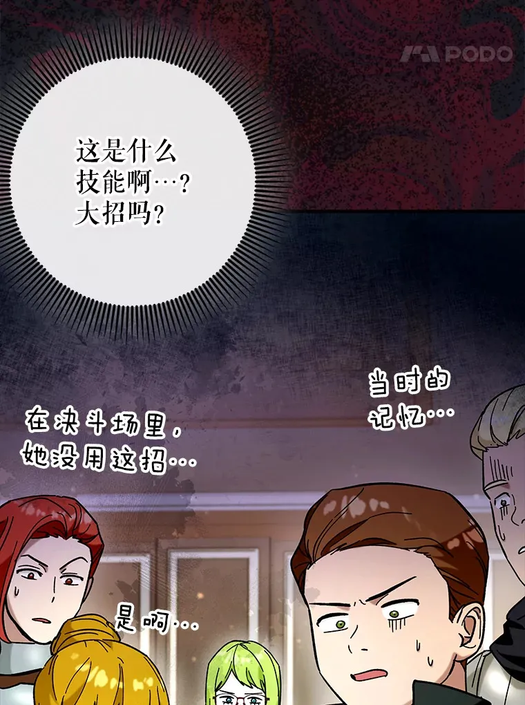 36.天使露易丝？19