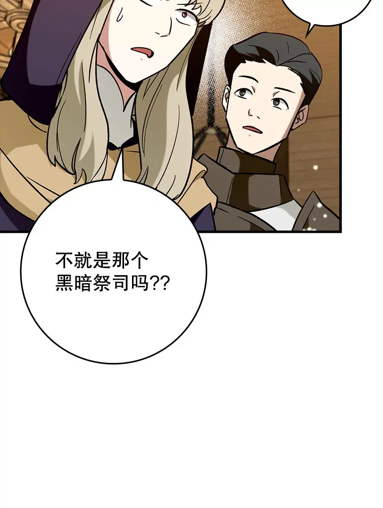 26.模仿者15