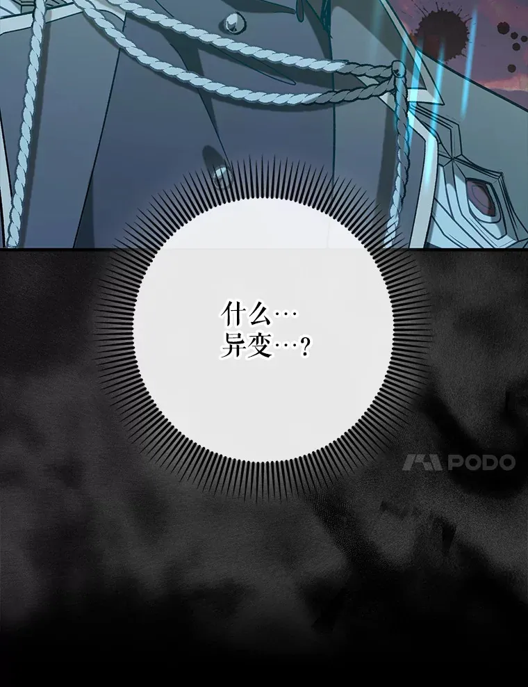 50.与天人同行（本季完）120
