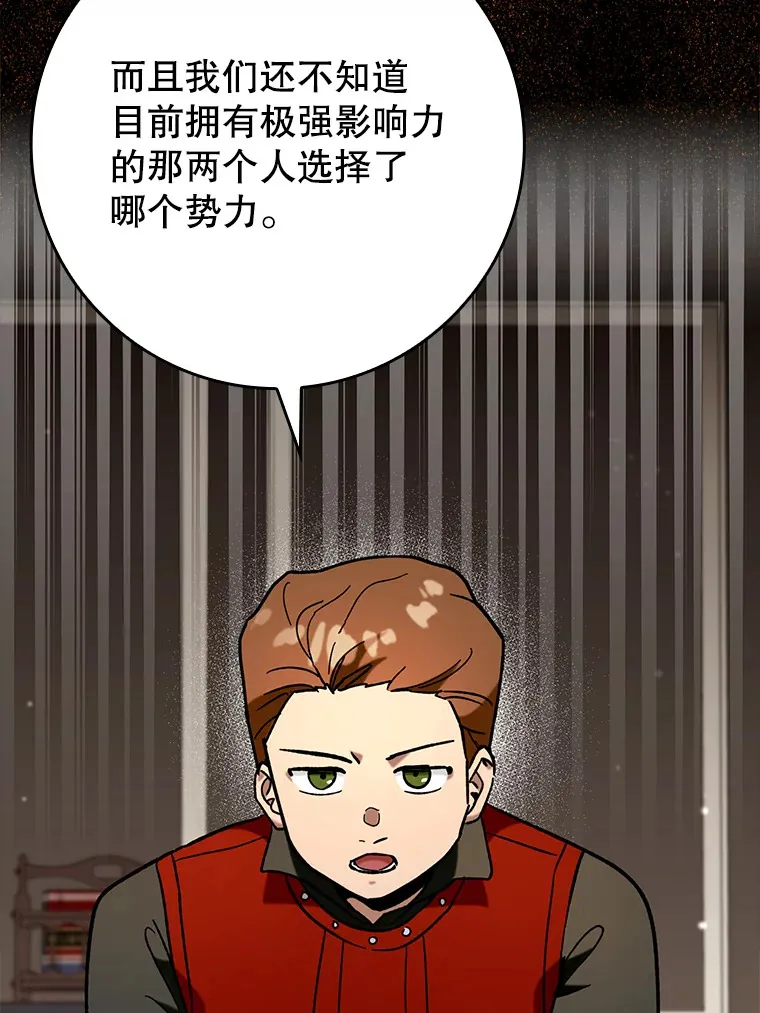 28.深渊和天空134