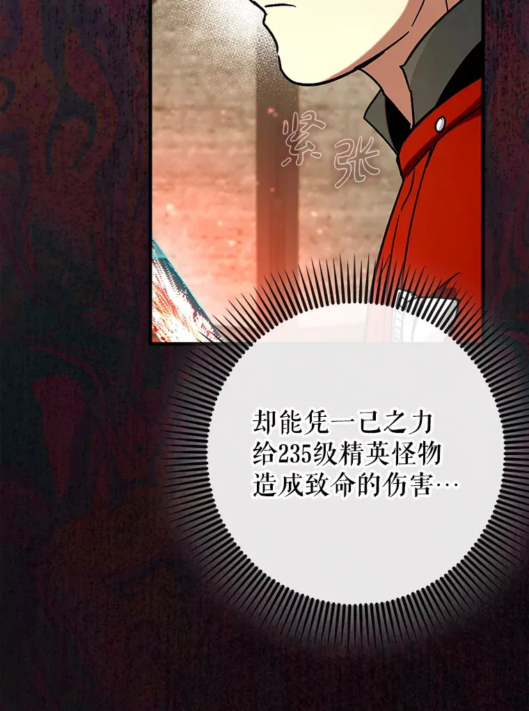 36.天使露易丝？24