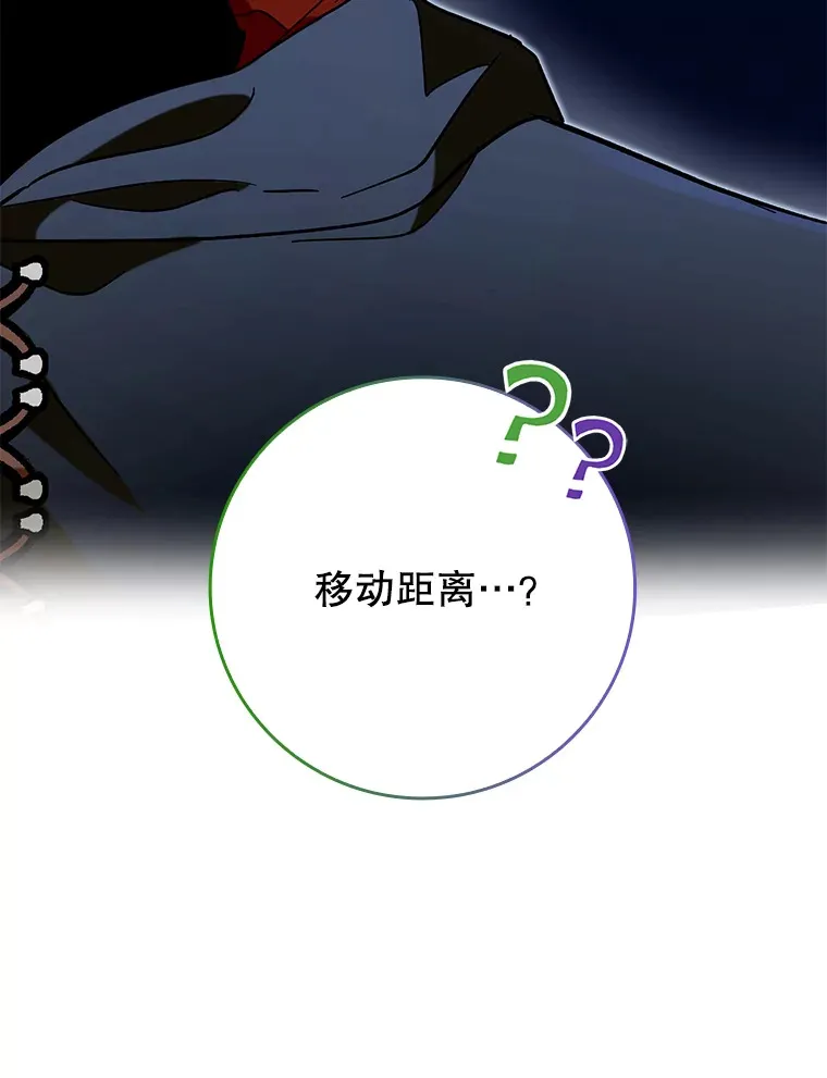 31.探索地下城54