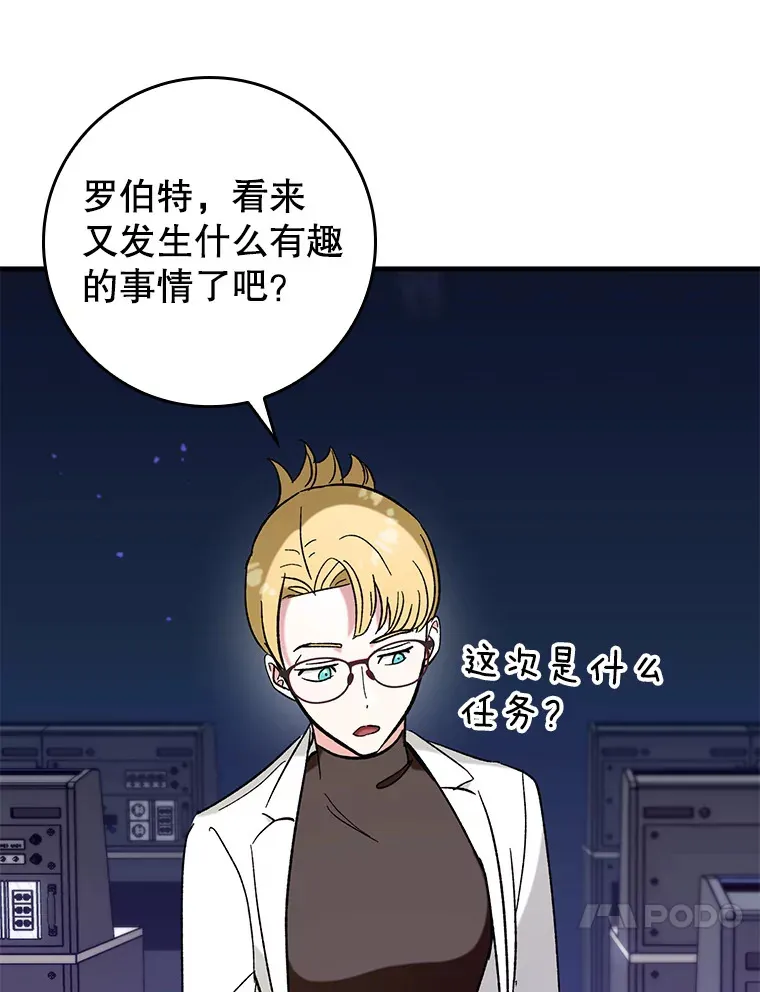 48.得到认可52