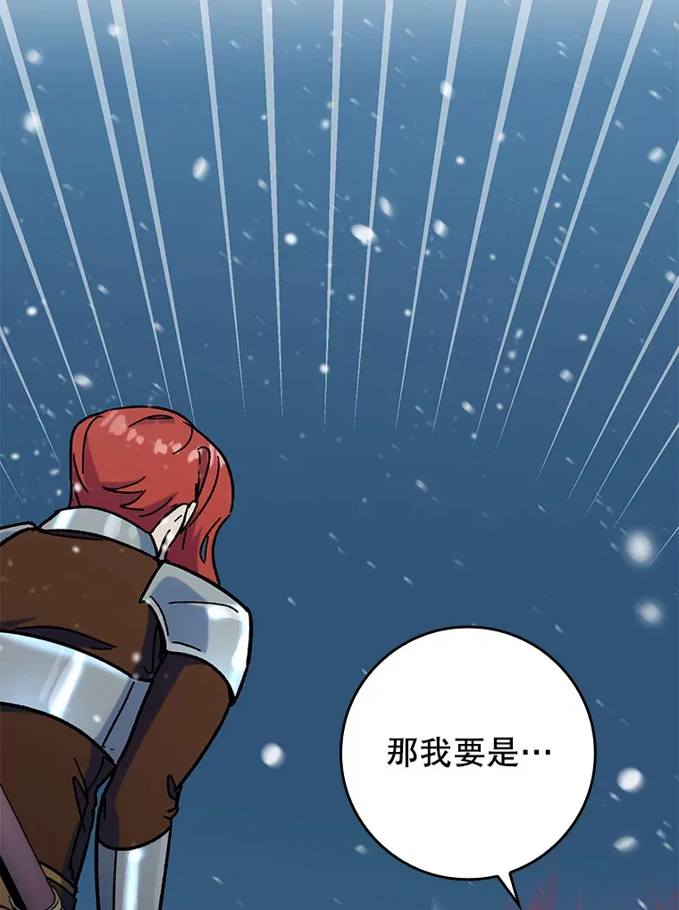 27.邀请入会82