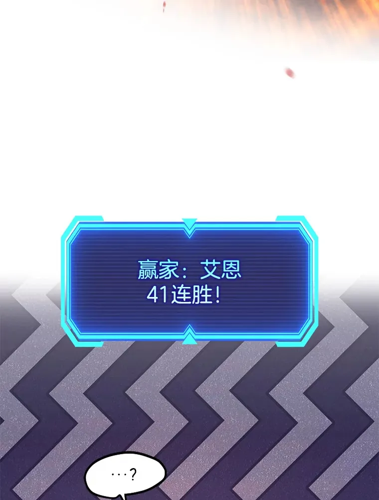 26.模仿者102