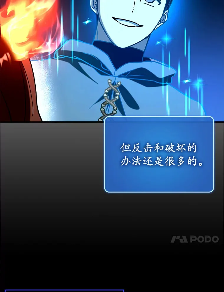 35.一决胜负81