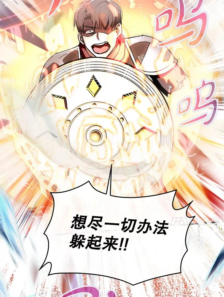7.逃兵110