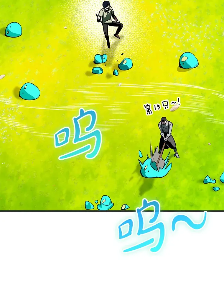 2.成为辅助102