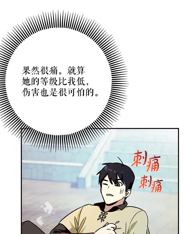 4.你是女生？57