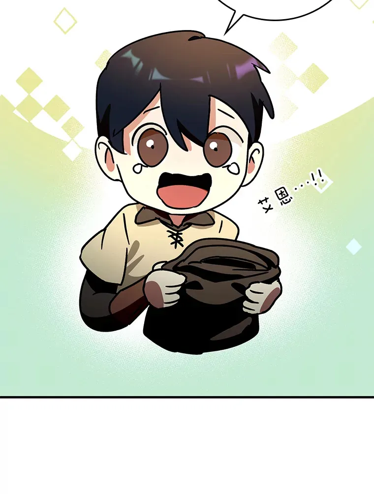 9.附魔62