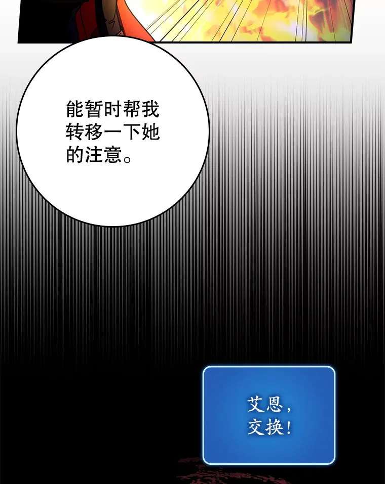 18.任务完成29