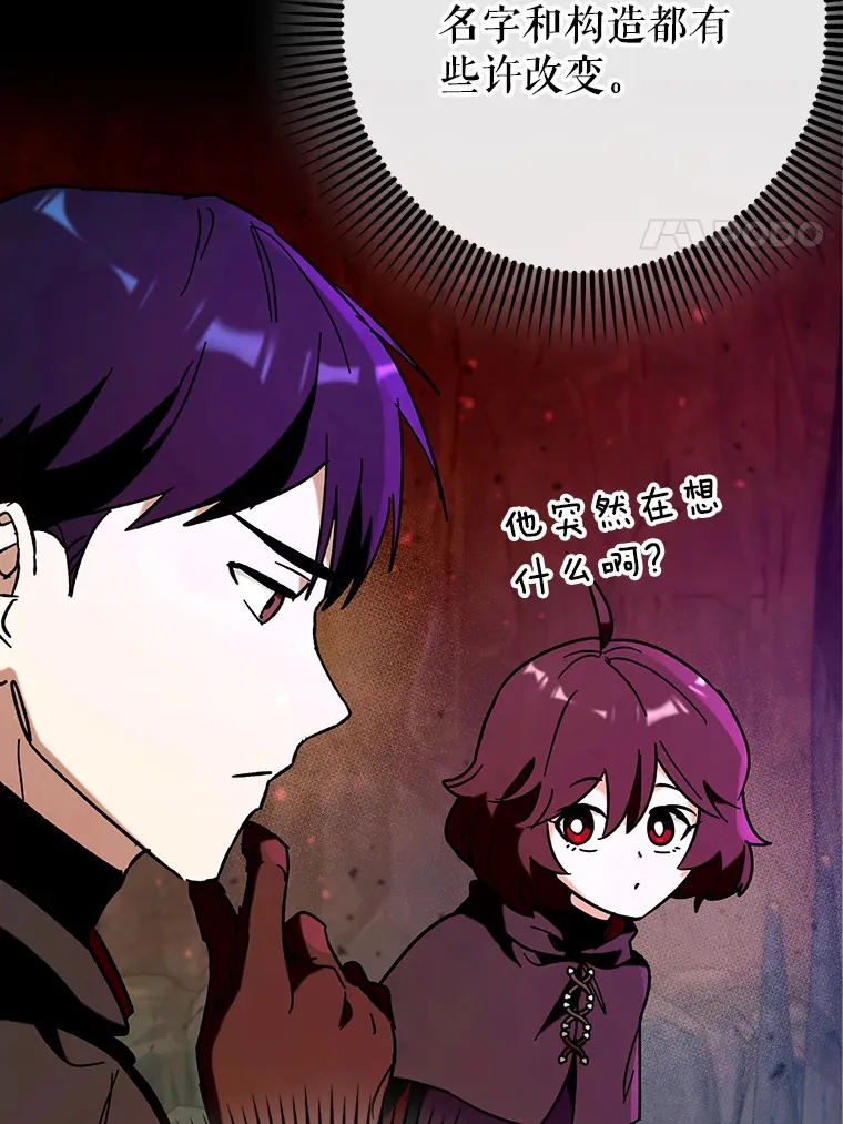 33.大战蝙蝠女19