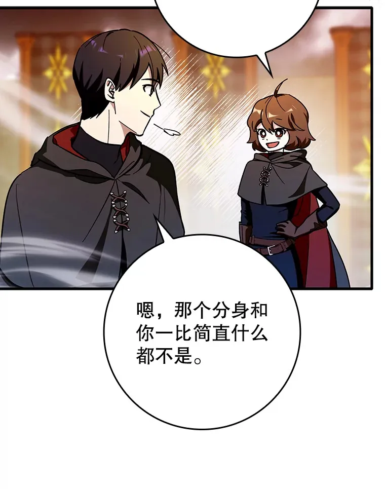10.觉醒技能70