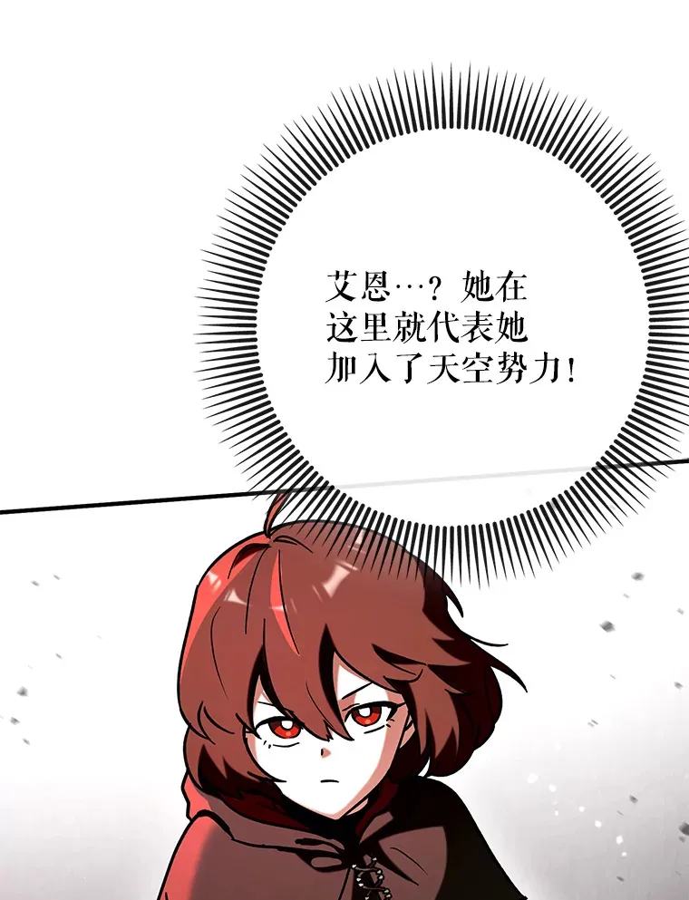 34.与怪物同化93