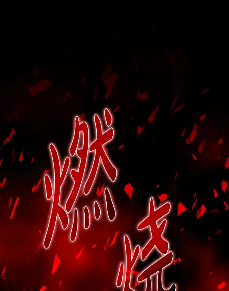 9.附魔108