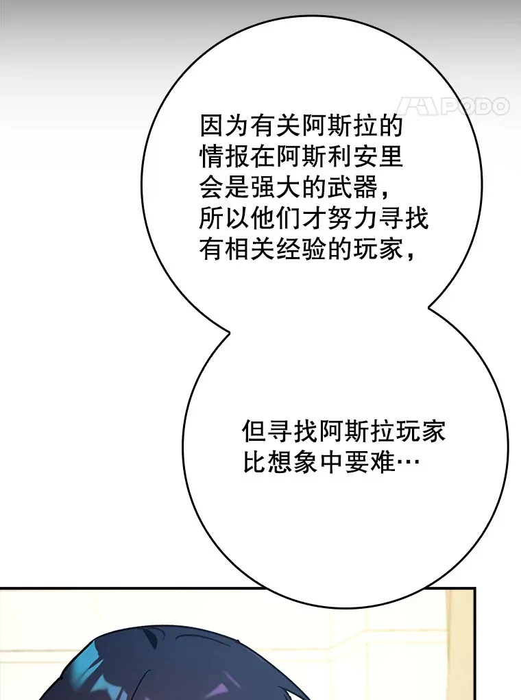 14.隐藏任务3