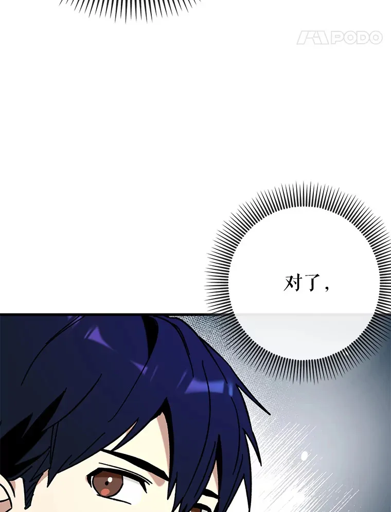28.深渊和天空56