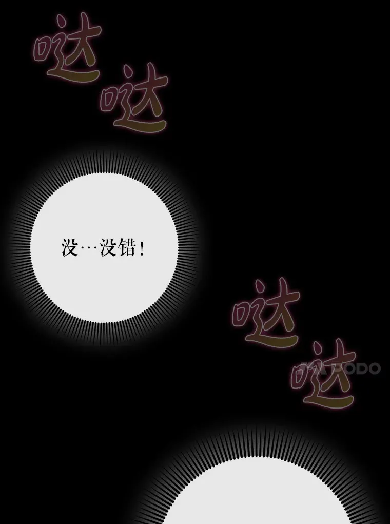 15.守门人76