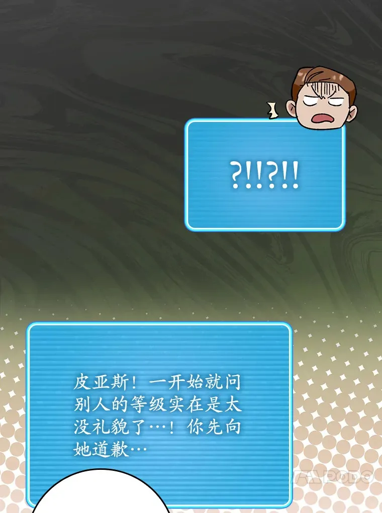 27.邀请入会50
