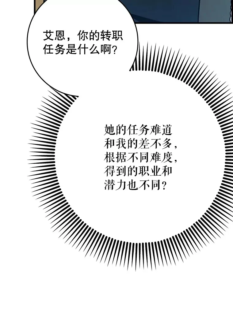 49.坐等上钩68