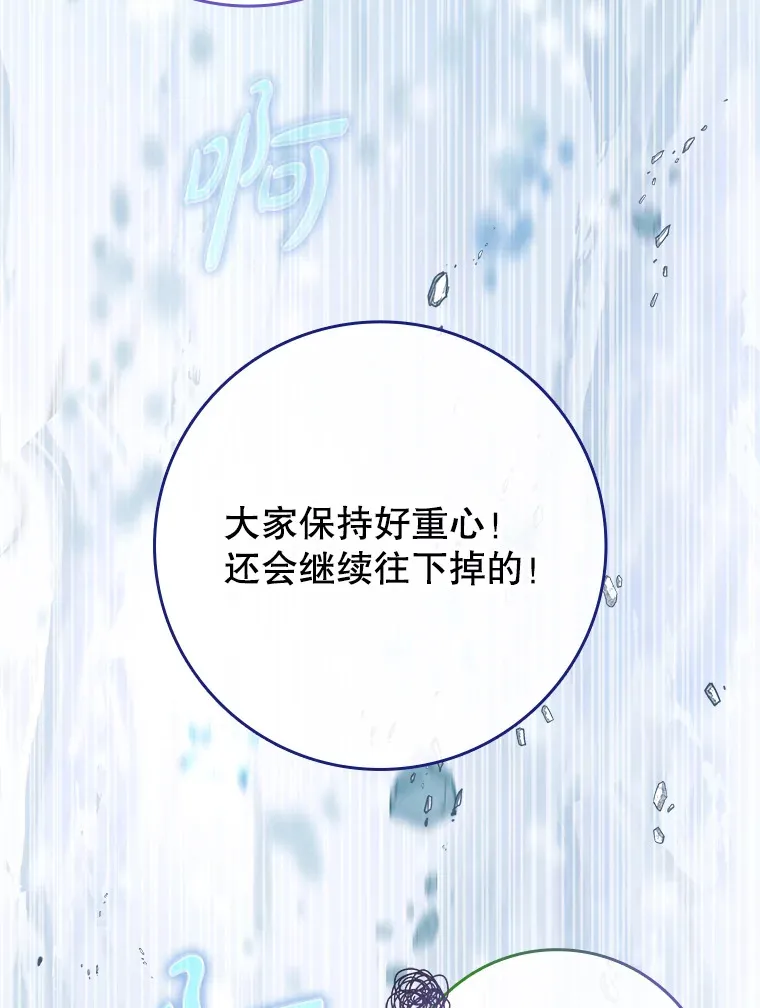 31.探索地下城74