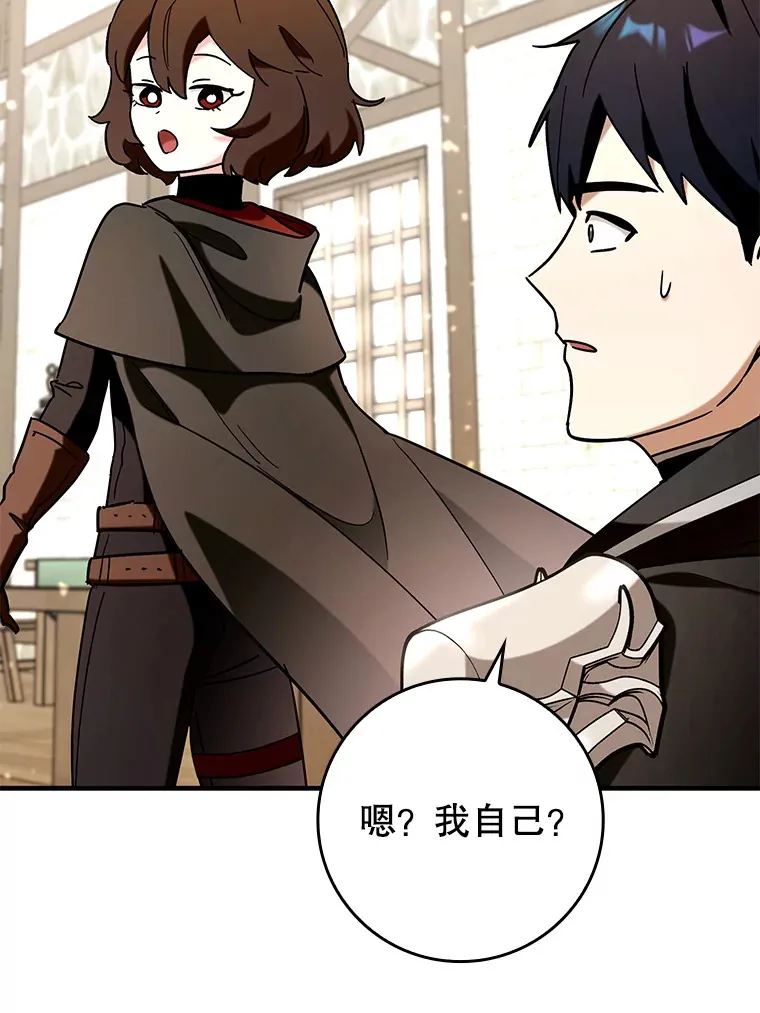 39.赚钱53