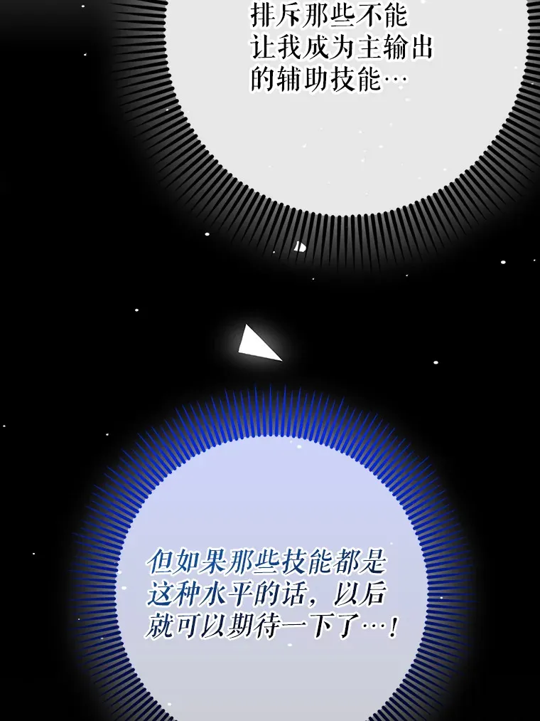 45.一举夺冠91
