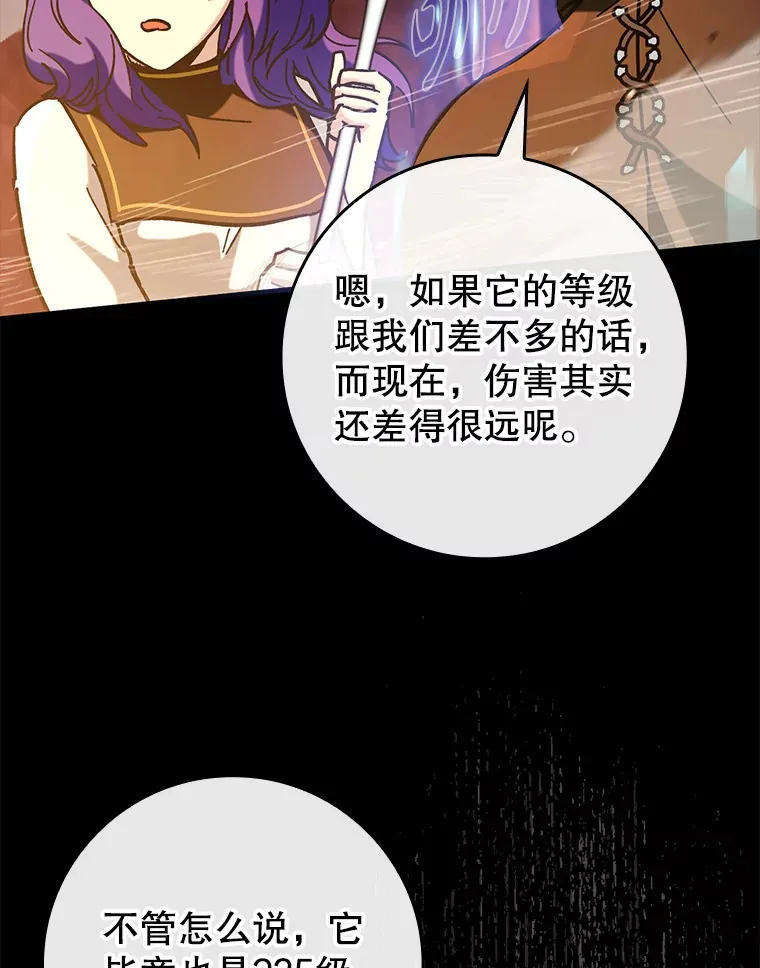 34.与怪物同化30
