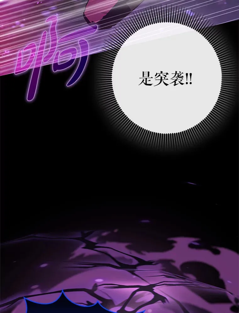 22.出现追兵15
