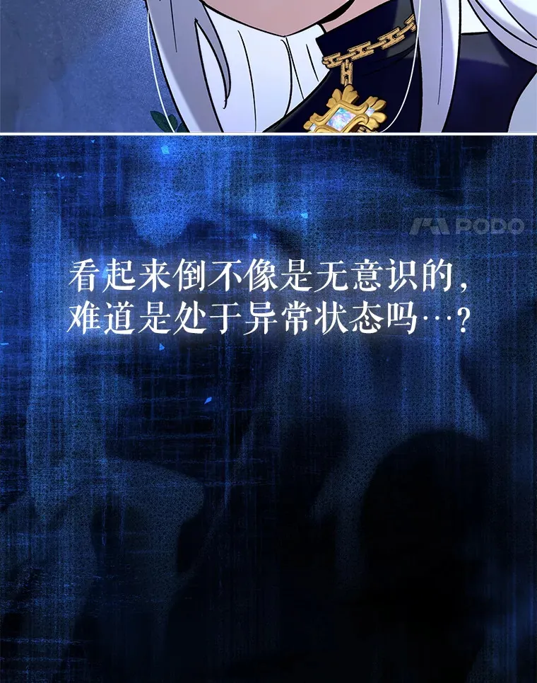 21.拯救露易丝3