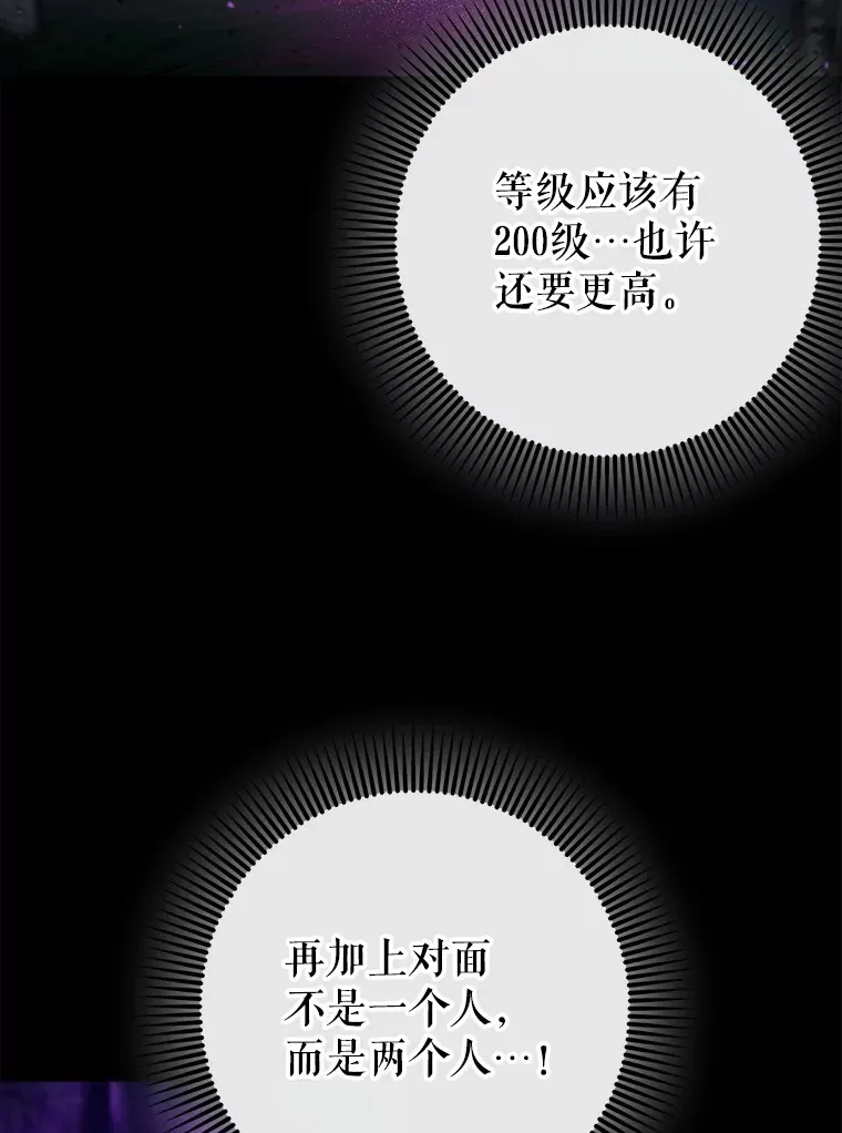 22.出现追兵30