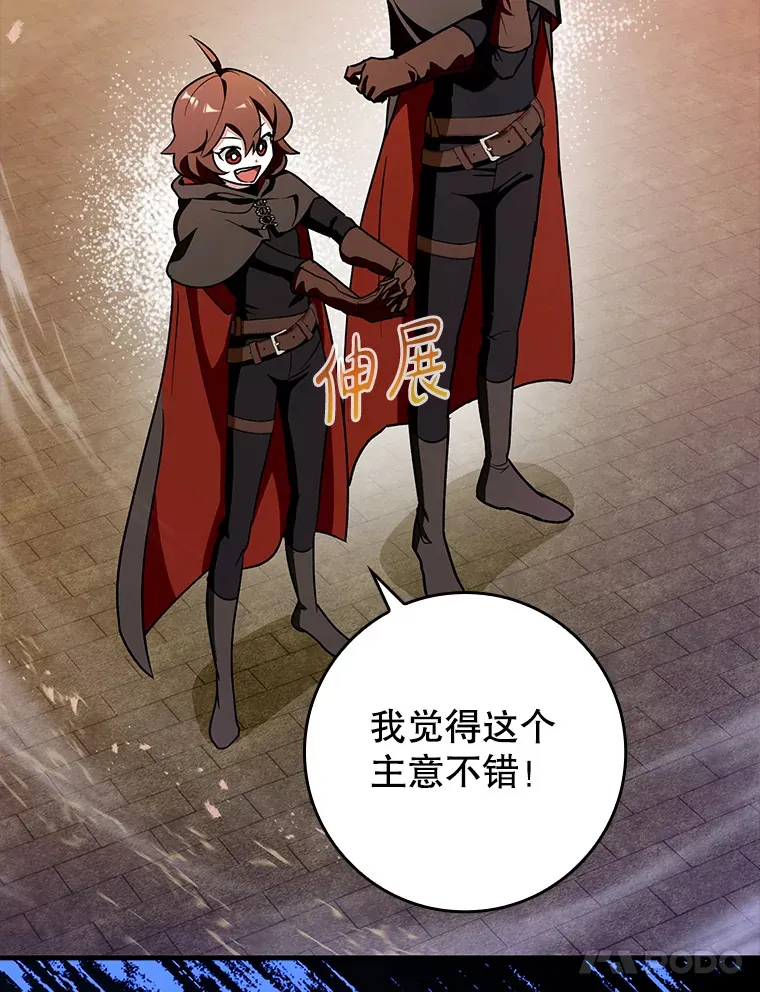 10.觉醒技能53