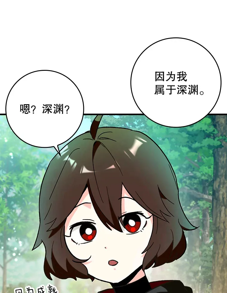 29.不同选择30