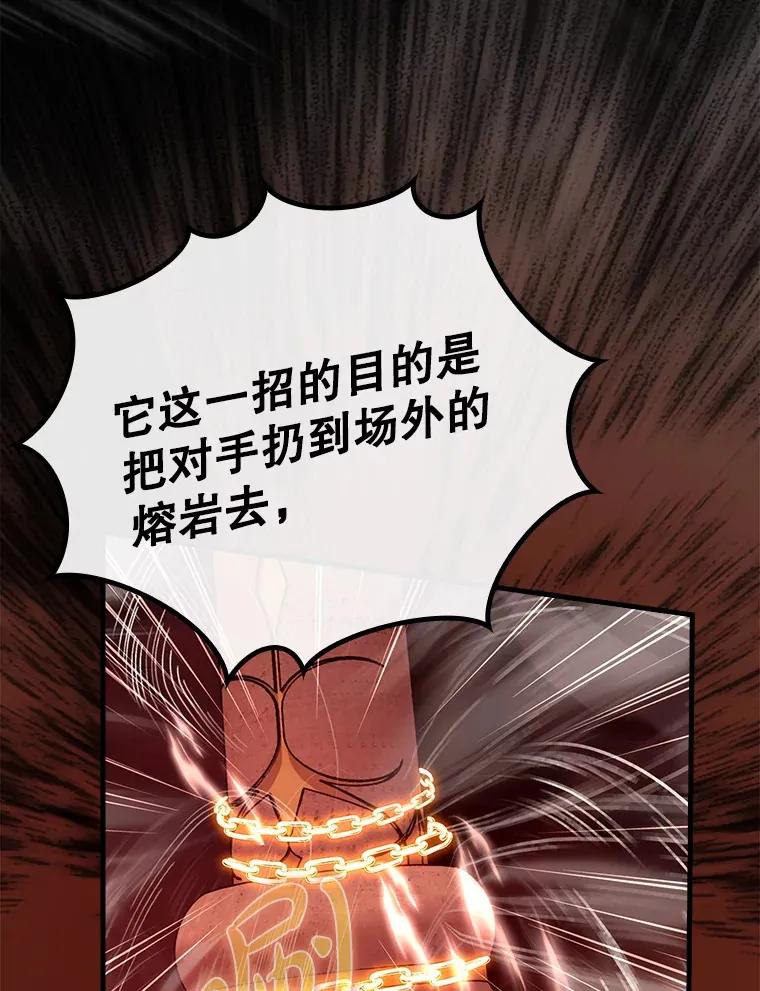 34.与怪物同化7