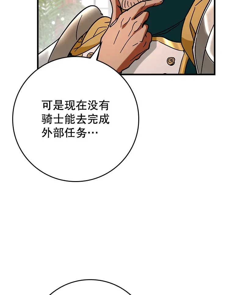 30.演技112