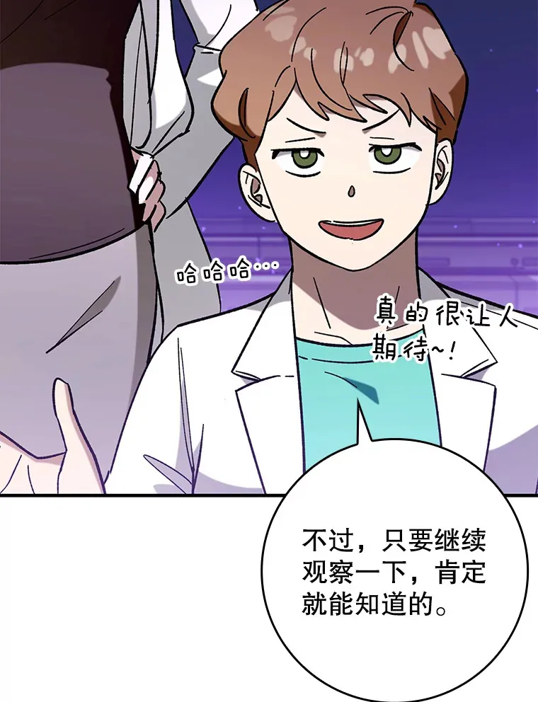 48.得到认可63