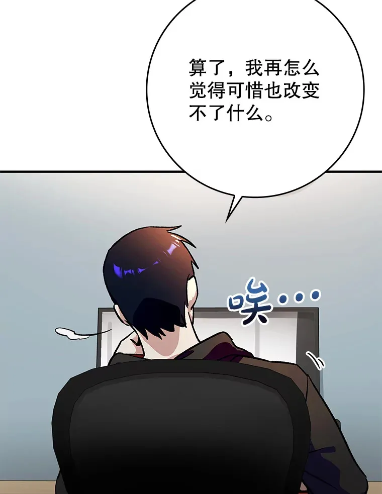 0.踏平魔界53
