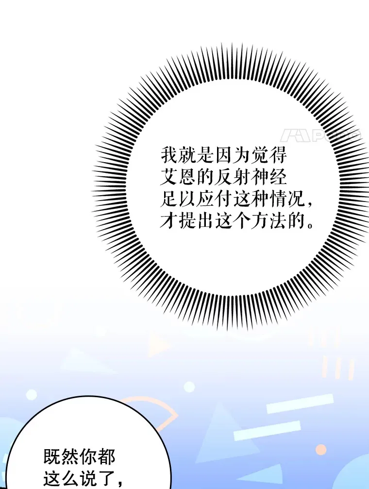 8.狩猎成功33