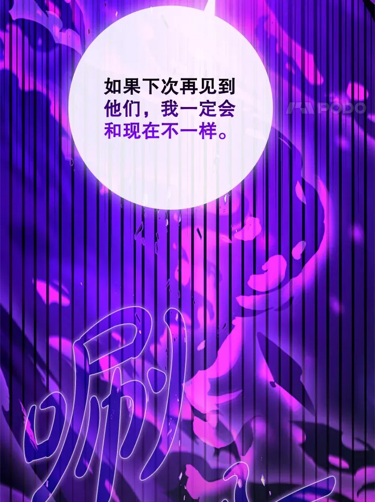 13.拼尽全力98