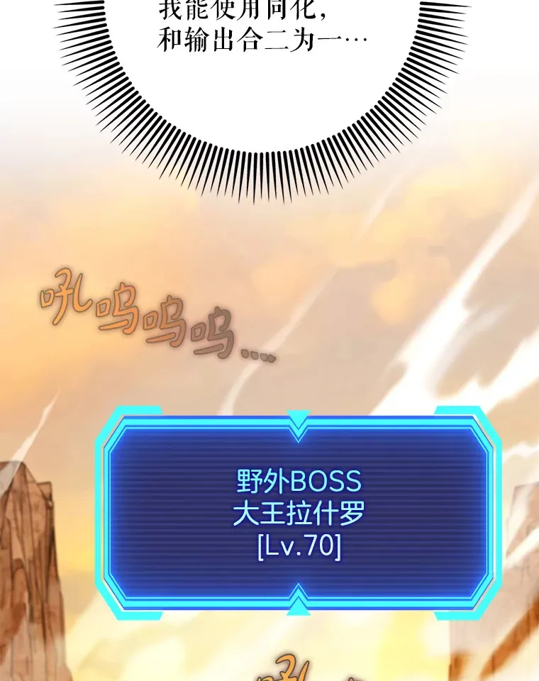 14.隐藏任务64