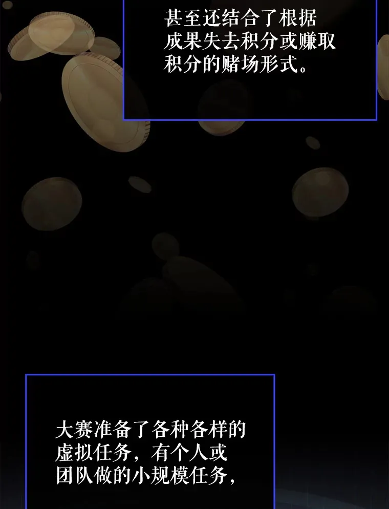42.公爵的大赛57