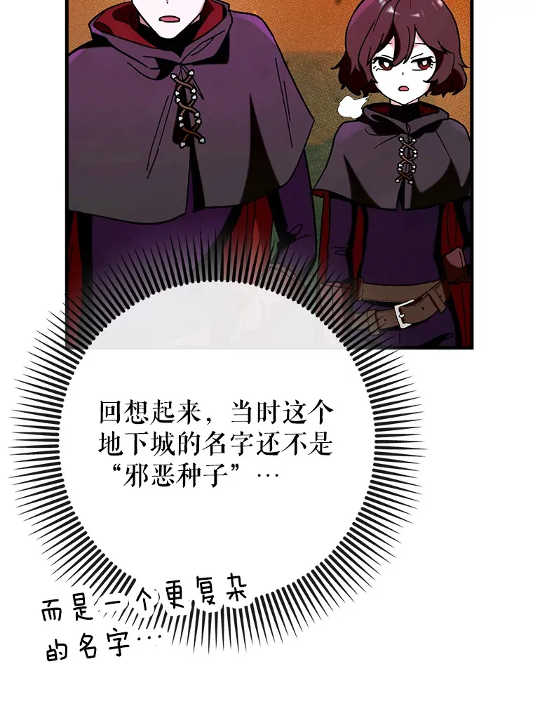 33.大战蝙蝠女14
