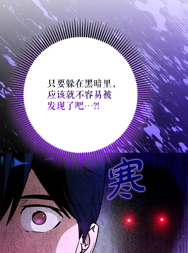 21.拯救露易丝93