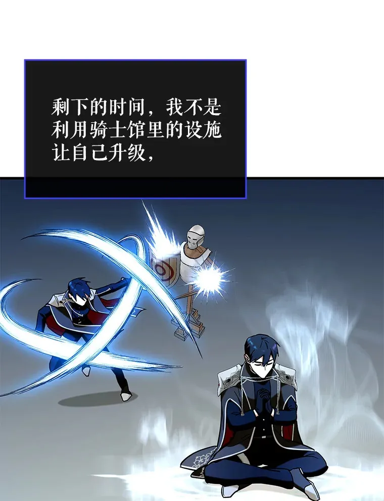 41.探寻恶魔踪迹5